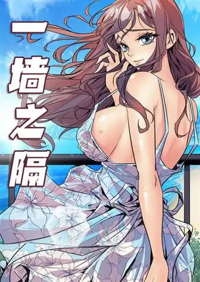 都市恋爱漫画